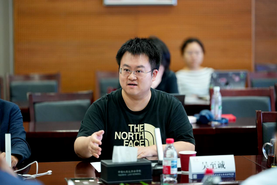 Complex Institions Example Lecture Review|Yun-chien Chang: Complex Systems Theory: Taking Trust ...